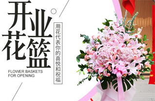 山西忻州五台县陈家庄乡花篮配送