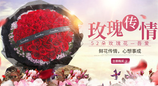 山西忻州五台县陈家庄乡鲜花速递